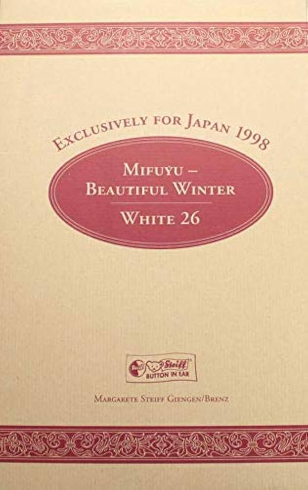 Amazon.co.jp: Steiff シュタイフ テディベア ミフユ ビューティフル